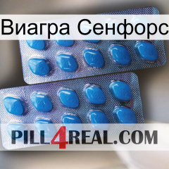 Виагра Сенфорс viagra2